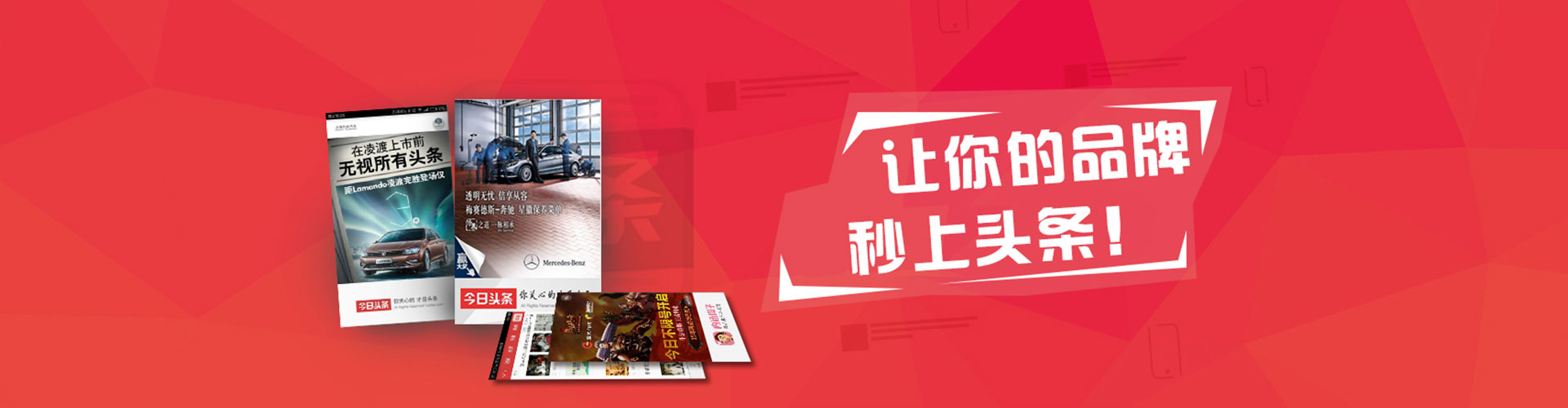 郾城百度充值返点