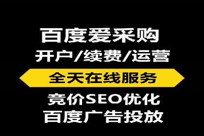 成功案例解析：SEM推广代运营公司助力企业抢占市场先机